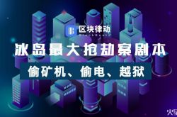 （4分钟科普下）喀什工厂招工_哔哩哔哩